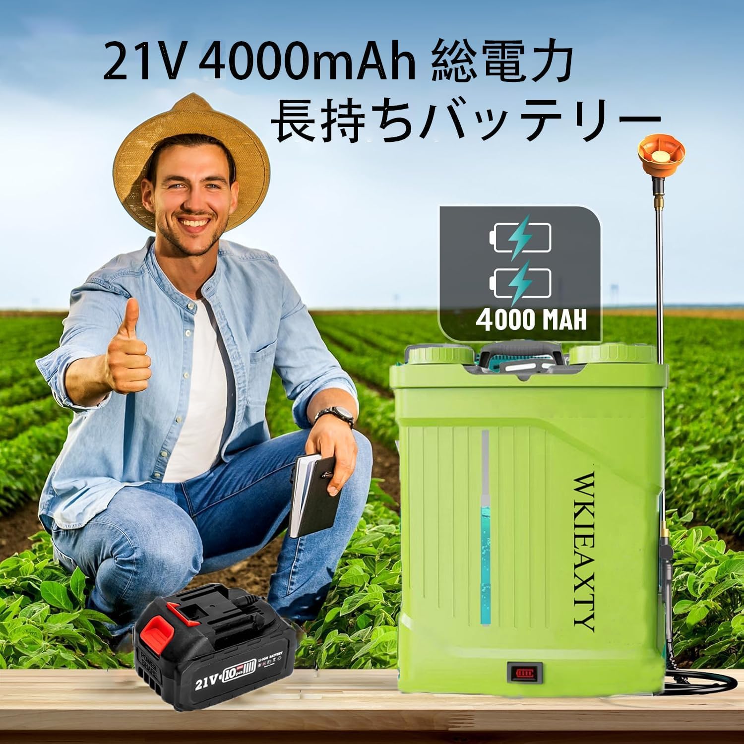 Amazon.co.jp: 電動噴霧器（マキタ互換対応）充電式、連続自動スプレー